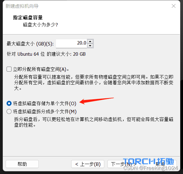 在这里插入图片描述 -8
