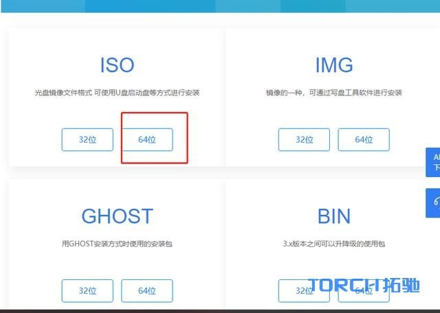 VMware虚拟机ikuai路由详细安装配置教程 -1