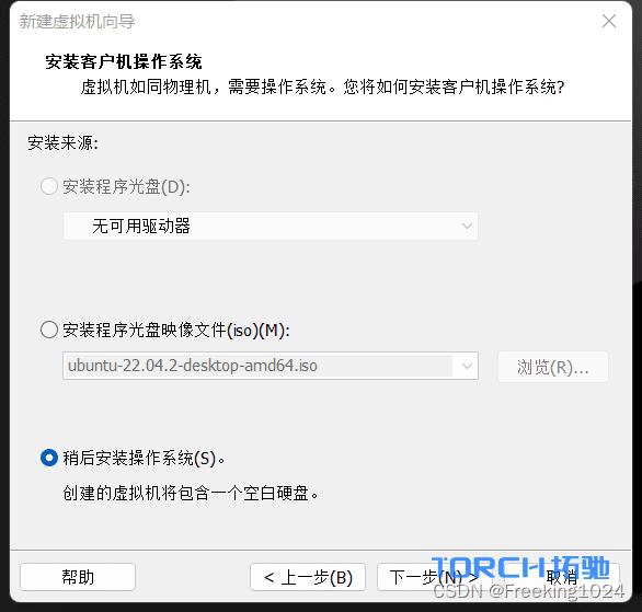 在这里插入图片描述 -3