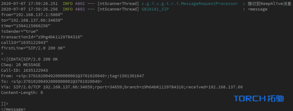 WVP+ZLMediaKit+MediaServerUI实现摄像头GB28181推流播放录制 -4