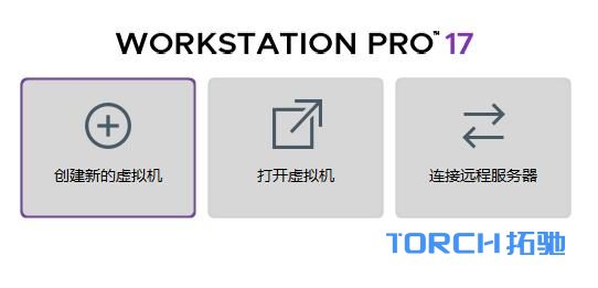 VMware虚拟机ikuai路由详细安装配置教程 -2