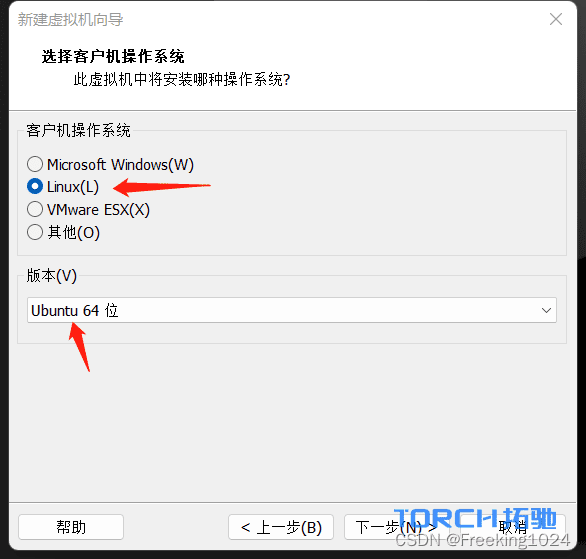 在这里插入图片描述 -4