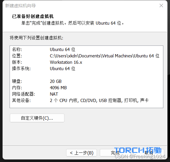 在这里插入图片描述 -9