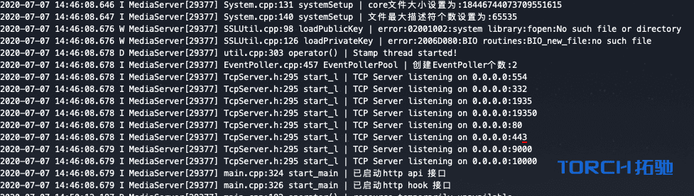WVP+ZLMediaKit+MediaServerUI实现摄像头GB28181推流播放录制 -5