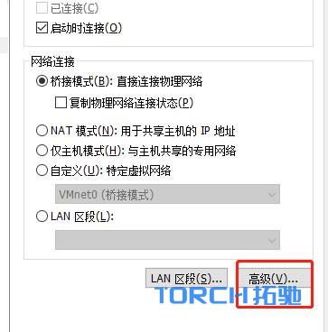 VMware虚拟机ikuai路由详细安装配置教程 -11