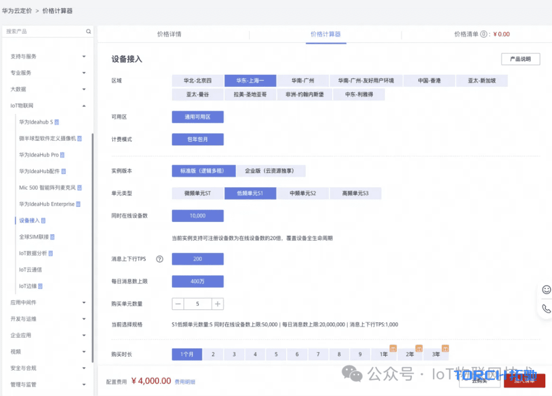 图片 -4