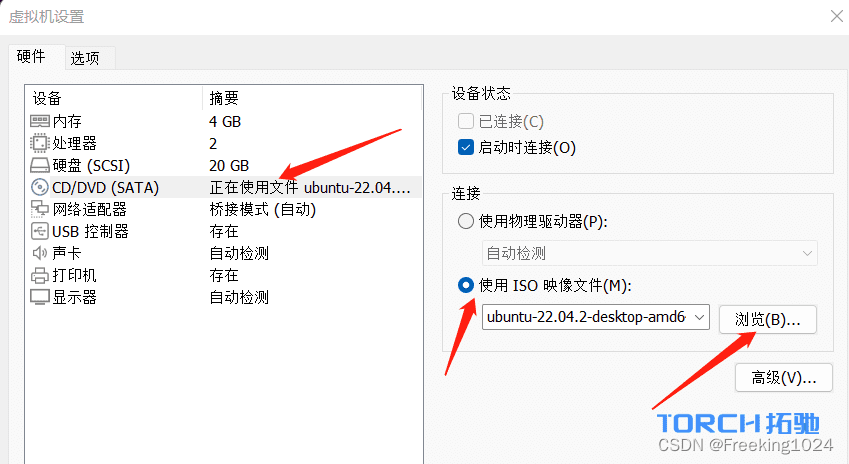 Ubuntu部署wvp-GB27181-pro教程