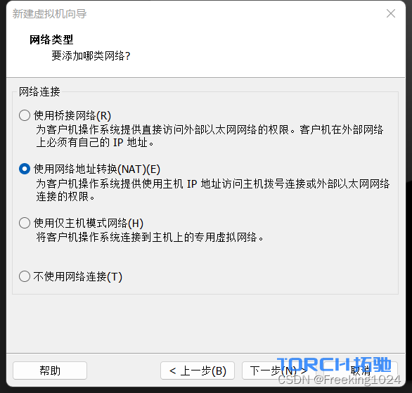 在这里插入图片描述 -7
