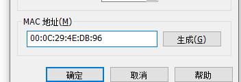 VMware虚拟机ikuai路由详细安装配置教程 -12