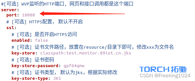 请添加图片描述