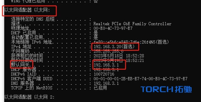 VMware虚拟机ikuai路由详细安装配置教程 -23