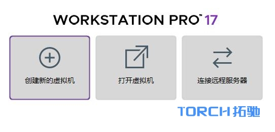 VMware虚拟机ikuai路由详细安装配置教程 -2