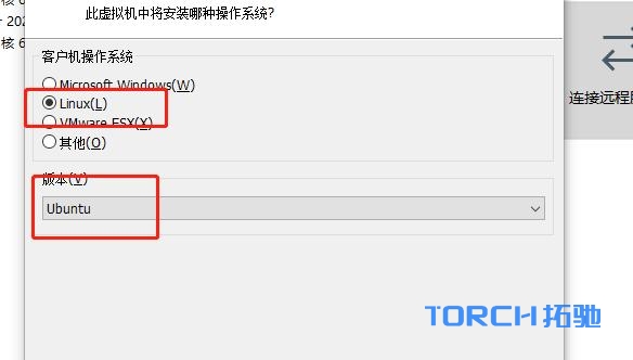 VMware虚拟机ikuai路由详细安装配置教程 -5
