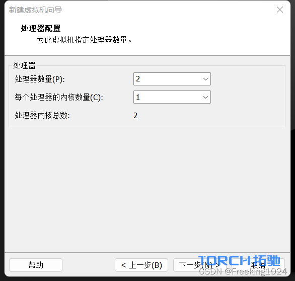 在这里插入图片描述 -6