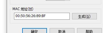 VMware虚拟机ikuai路由详细安装配置教程 -15