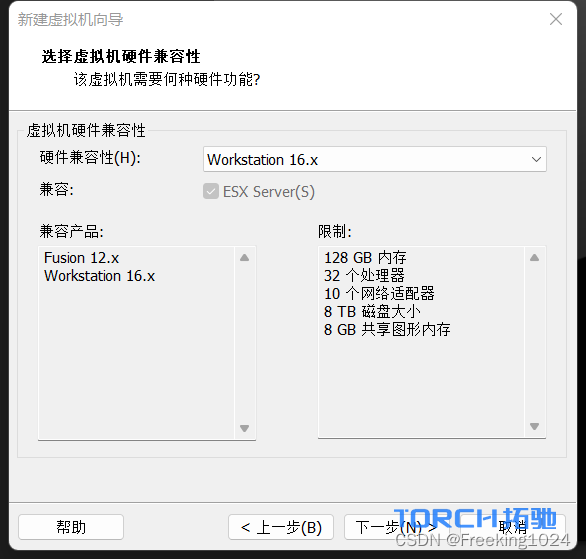 在这里插入图片描述 -2