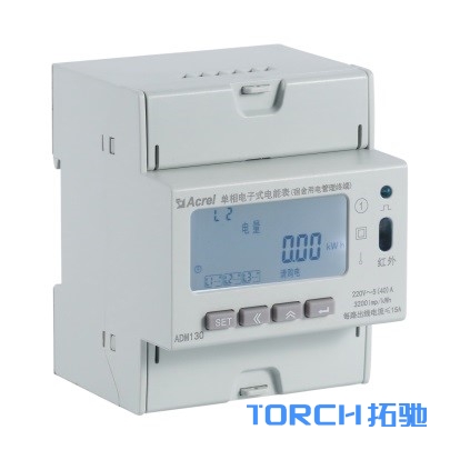 DDSY1352-xDM宿舍用电计量仪表,多回路电表
