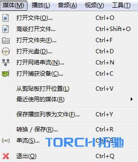 windows——VLC搭建RTSP服务器的过程
